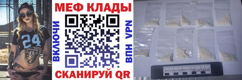 Купить наркотики цена Кемерово ГАШИШ  Cocaine  АМФ  Мефедрон 