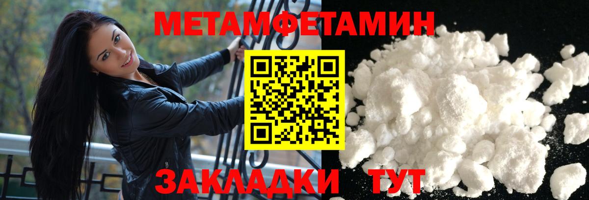 АМФ Розовый Кемерово