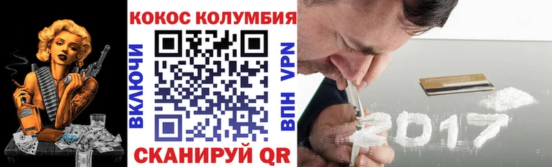 Cocaine 98%  Кемерово 