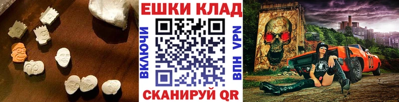где купить наркоту  даркнет как зайти  Экстази 280 MDMA  Кемерово 