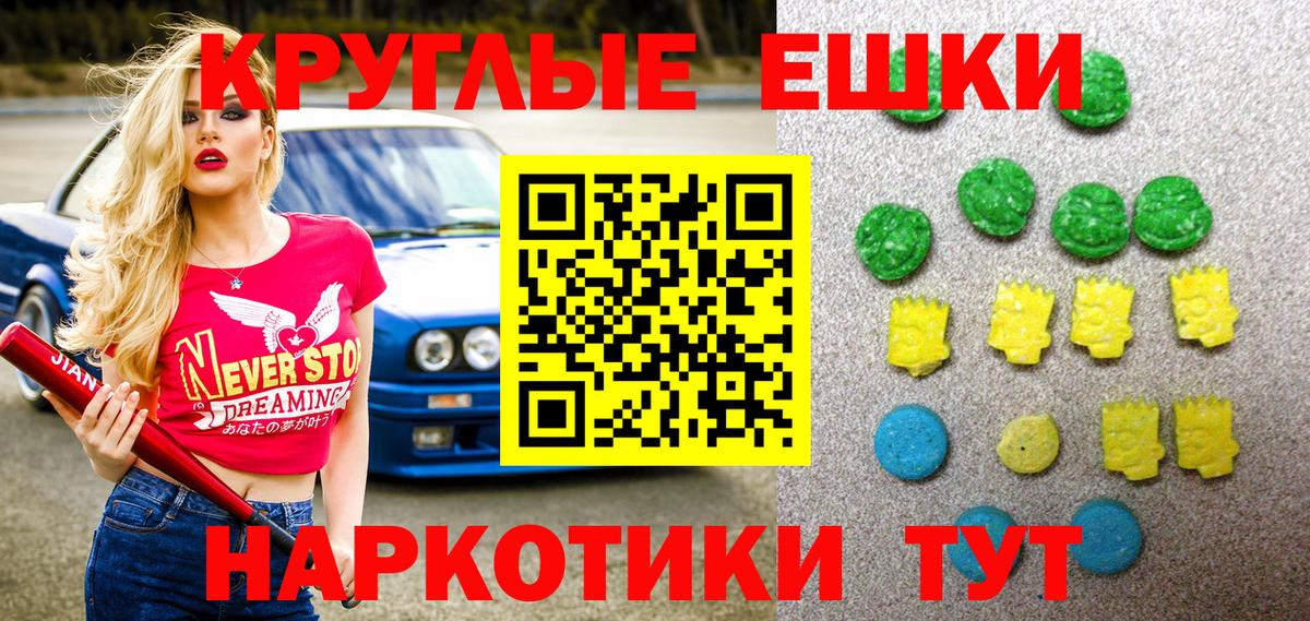Кемерово  Ecstasy 250 мг  Ecstasy  ЭКСТАЗИ DUBAI  Вход с VPN 