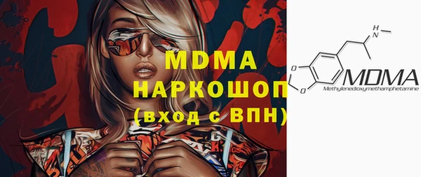 мескалин Арсеньев