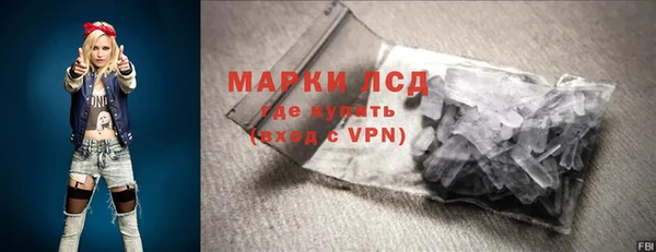 мескалин Арсеньев