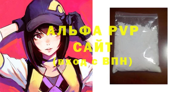 мескалин Арсеньев