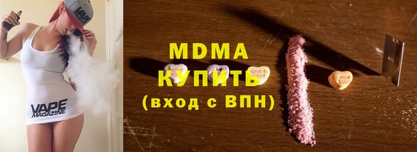амфетамин Абаза