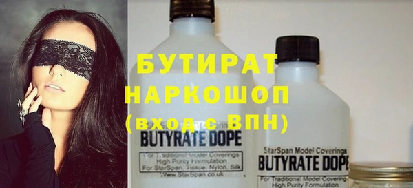 марки nbome Армянск