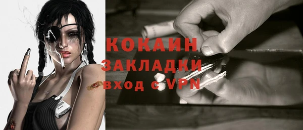 кокаин Абдулино