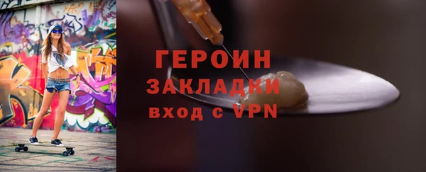 мескалин Арсеньев