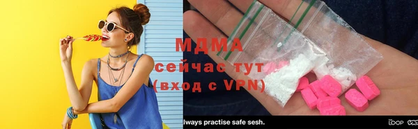 тгк Аркадак