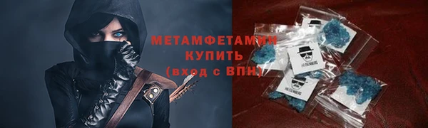 скорость Балабаново
