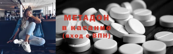 мескалин Арсеньев