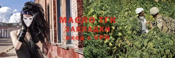 марки nbome Армянск