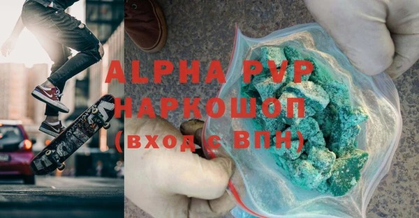 мескалин Арсеньев