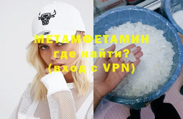 марки nbome Армянск