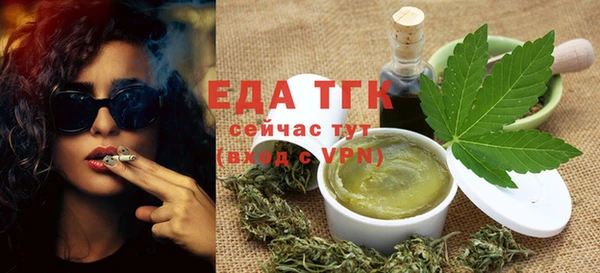 тгк Аркадак