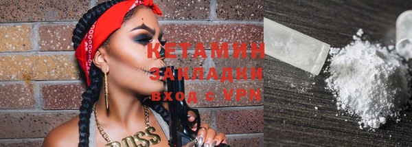 тгк Балахна