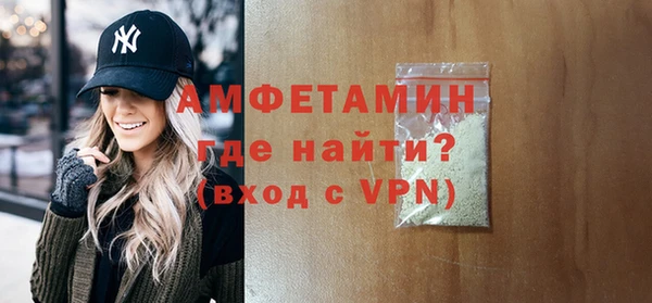амфетамин Баксан