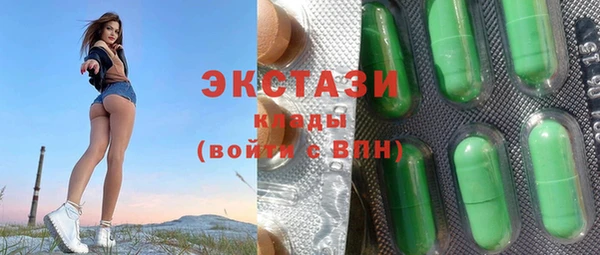 марки nbome Армянск