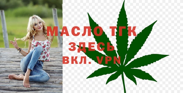 тгк Аркадак