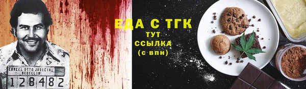 марки nbome Армянск