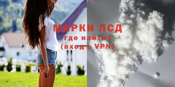 мескалин Арсеньев