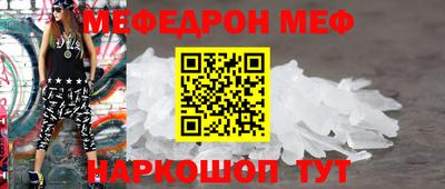 скорость mdpv Конаково