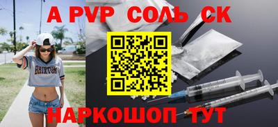 скорость mdpv Конаково