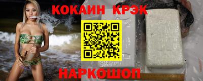 наркотики Коммунар