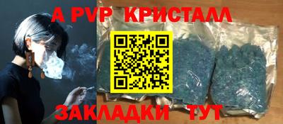 наркотики Коммунар