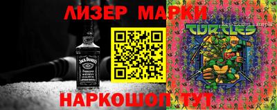 наркотики Коммунар
