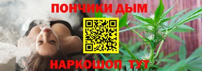 бошки Комсомольск-на-Амуре