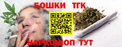 бошки Комсомольск-на-Амуре