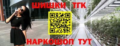 бошки Комсомольск-на-Амуре