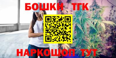 бошки Комсомольск-на-Амуре