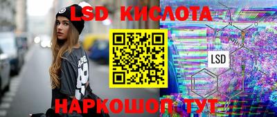 наркотики Коммунар