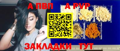 бошки Комсомольск-на-Амуре