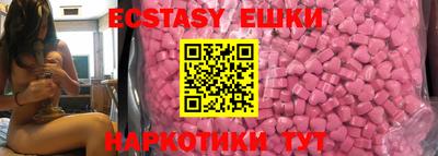 бошки Комсомольск-на-Амуре