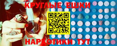 бошки Комсомольск-на-Амуре