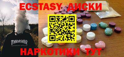 наркотики Коммунар