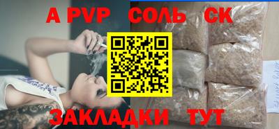 наркотики Коммунар