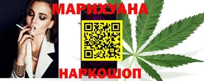 бошки Комсомольск-на-Амуре