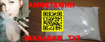бошки Комсомольск-на-Амуре