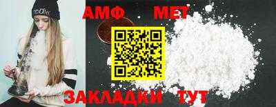бошки Комсомольск-на-Амуре