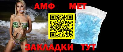 бошки Комсомольск-на-Амуре