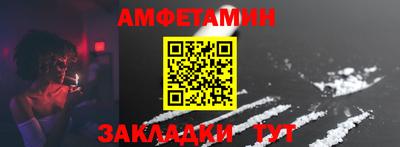 бошки Комсомольск-на-Амуре