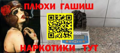 наркотики Коммунар