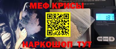 бошки Комсомольск-на-Амуре