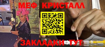 бошки Комсомольск-на-Амуре