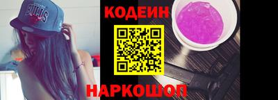 бошки Комсомольск-на-Амуре