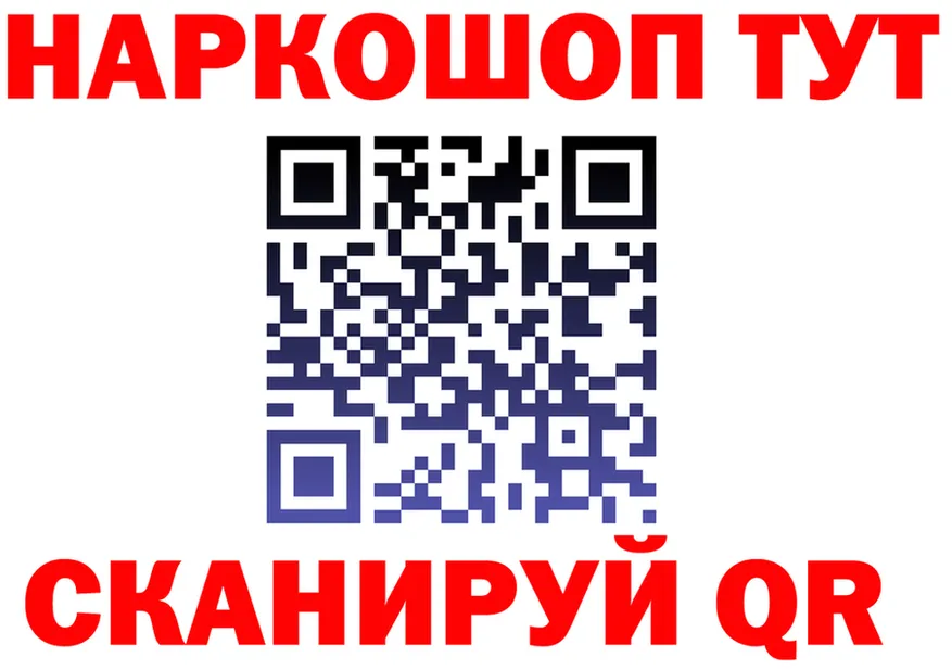 А ПВП Crystall маркетплейс площадка OMG Кемерово